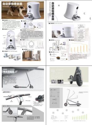 我校藝術學院學子3D設計作品斬獲多項國際設計大獎