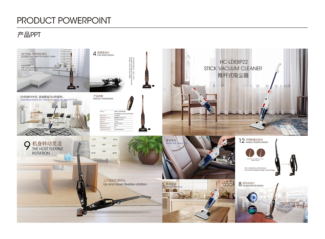 多元創意視覺呈現 品牌設計、平面設計、產品攝影與電商網頁設計作品集