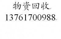 上海浩升廚房設備公司 專業回收二手廚房設備，首選浩雷匯思