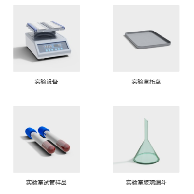 7月酷空間上新 | 實驗室耗材靈感庫 活力公裝素材激發(fā)創(chuàng)意新浪潮